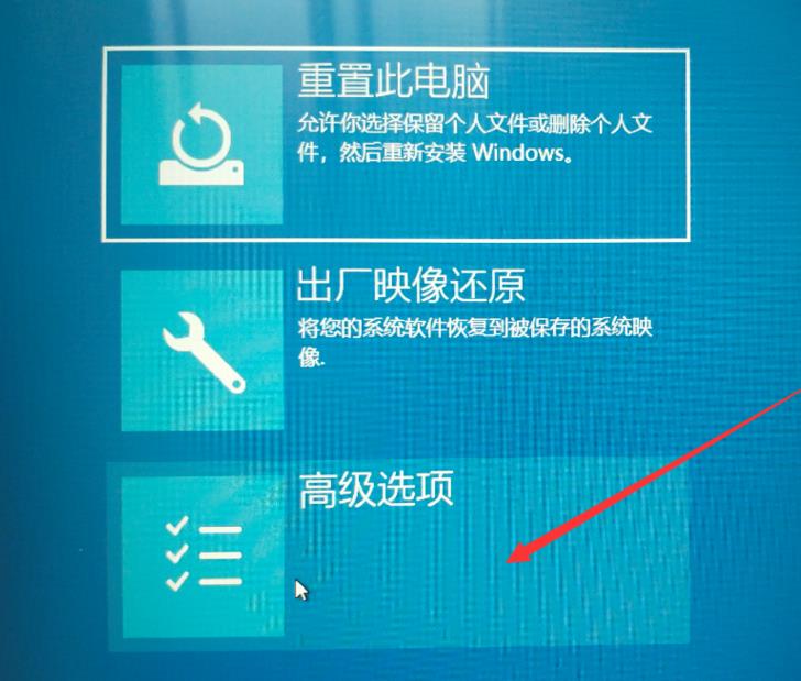 win10安全模式都进不去 win10安全模式都进不去的解决教程