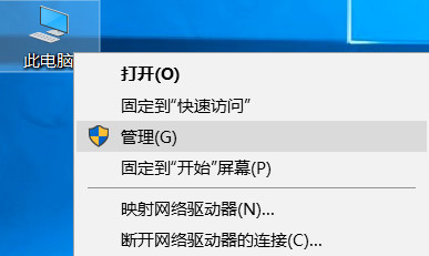 win10笔记本麦克风说话没声音 win10系统麦克风讲话没声音的解决方法