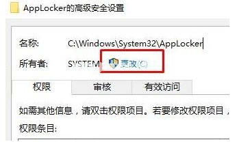 win10系统windows无法访问指定设备路径或文件的解决方法