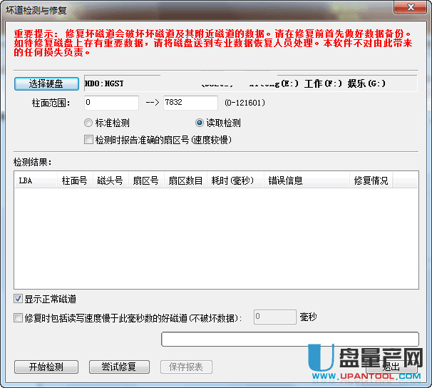 硬盘无法格式化-windows无法完成格式化怎么办