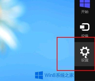 Win8系统怎么卸载软件 Win8系统卸载软件教程