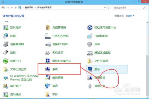 win10环境变量如何设置 win10环境变量设置方法