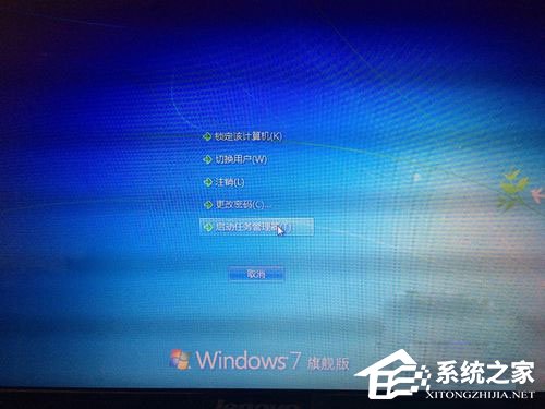 win7资源管理器老是停止工作 win7资源管理器老是停止工作怎么解决