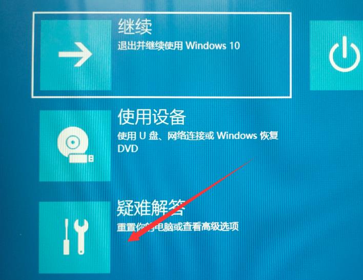 win10安全模式都进不去 win10安全模式都进不去的解决教程