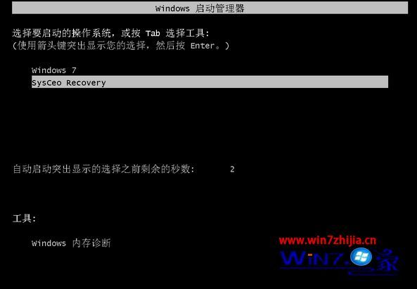 win7怎么免费升级win10 win7免费升级到win10系统的方法