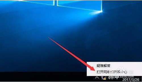 win10网络修复工具怎么用 使用win10网络修复工具修复网络的方法