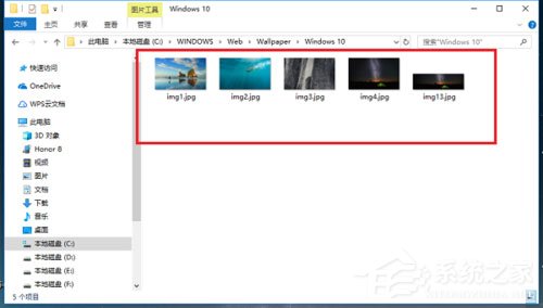 win10桌面背景在哪个文件夹 win10桌面背景所在文件夹介绍