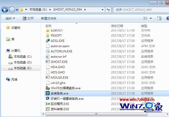 win7怎么免费升级win10 win7免费升级到win10系统的方法