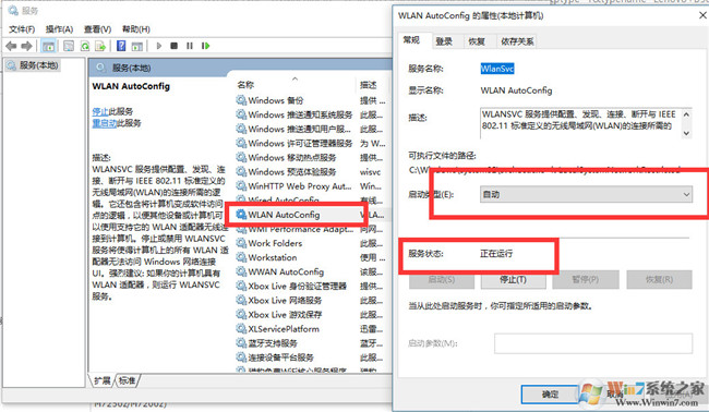 win10网络重置无法上网怎么办 win10网络重置无法上网的解决办法