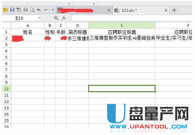 xls文件怎么打开 xls文件怎么打开方式介绍