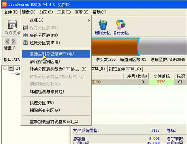 vmware虚拟机安装教程（xp/win7版）