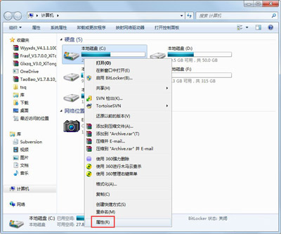 win7c盘满了怎么清理 win7c盘满了清理方法