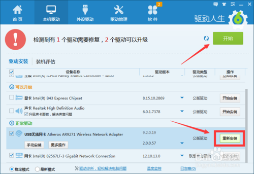 windows10无线网速慢怎么解决 win10如何应对网速慢问题