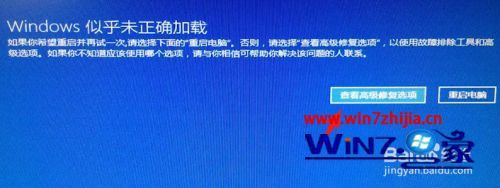 win10关机一直转圈怎么办 win10电脑正在关机一直转圈如何解决