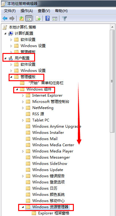 win7文件夹选项不见了如何解决 win7文件夹选项不见了的解决方法