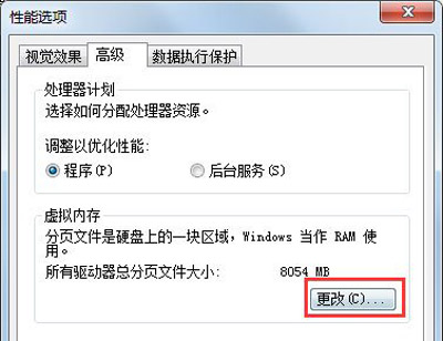 win7c盘满了怎么清理 win7c盘满了清理方法