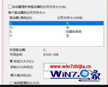 电脑16G内存怎么设置虚拟内存最合理 电脑内存16g该设置多少的虚拟内存好