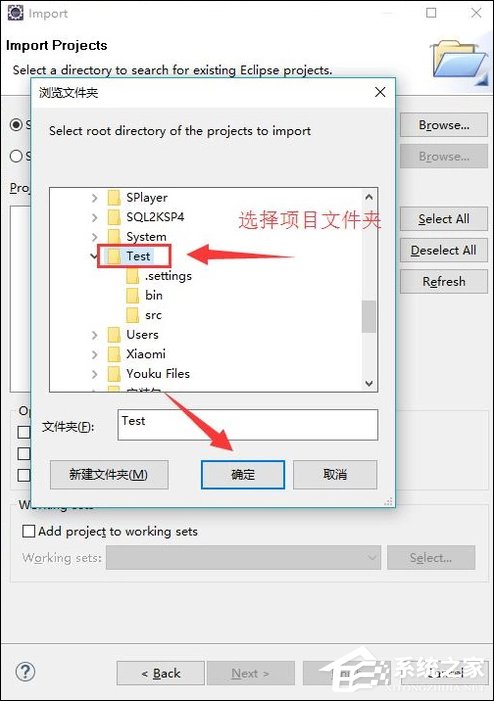 Eclipse如何导入JAVA工程 如何将项目导入Eclipse中