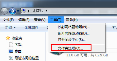 win7文件夹选项不见了如何解决 win7文件夹选项不见了的解决方法