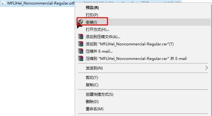 win10系统字体下载安装教程