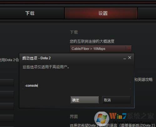 dota2右键反补怎么设置 dota2新版右键反补设置方法