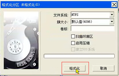 vmware虚拟机安装教程（xp/win7版）