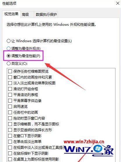 win10有些卡如何解决 win10电脑很卡的两种解决方案