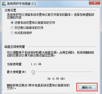 win7c盘满了怎么清理 win7c盘满了清理方法