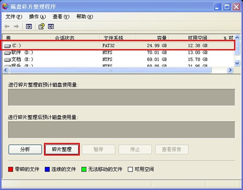 电脑不能关机怎么回事 电脑不能关机的解决方法