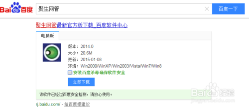 windows10无线网速慢怎么解决 win10如何应对网速慢问题