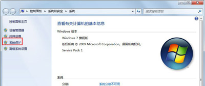 win7c盘满了怎么清理 win7c盘满了清理方法