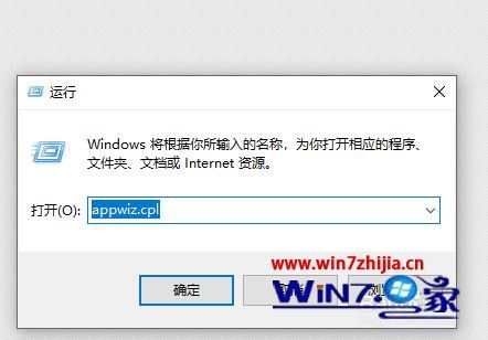 win10关机一直转圈怎么办 win10电脑正在关机一直转圈如何解决