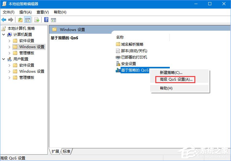 win10如何解除宽带限制以提高网速 win10解除宽带限制的方法