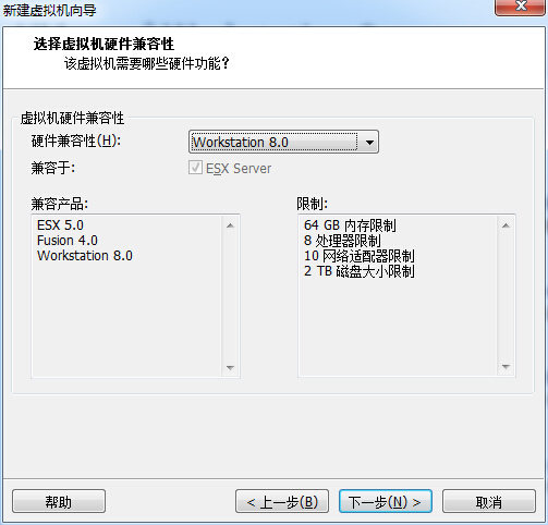 vmware虚拟机安装教程（xp/win7版）