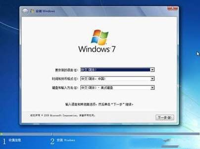 联想台式机重装系统win7图文教程