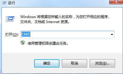 windows7系统旗舰版显示此windows副本不是正版7601怎么办