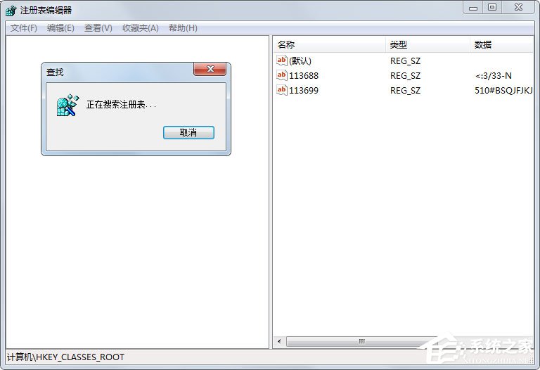 win7如何用快捷方式去箭头 win7快捷方式去箭头的具体方法