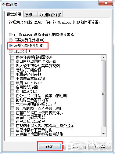 win7提示显示器驱动程序已停止响应并且已成功恢复怎么办