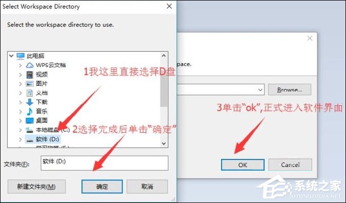 Eclipse如何导入JAVA工程 如何将项目导入Eclipse中