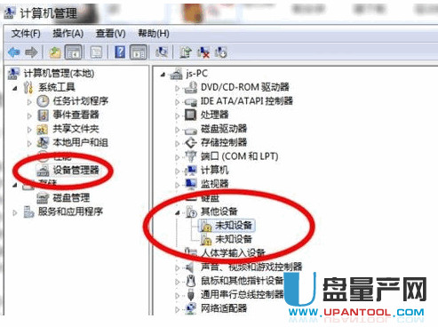 移动硬盘显示盘符但打不开解决教程