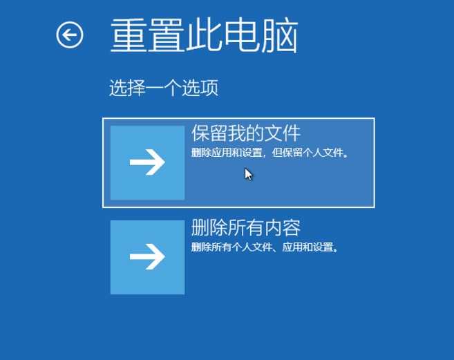 win10怎么强制进入恢复模式 win10强制进入恢复模式方法