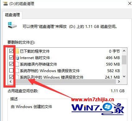 win10有些卡如何解决 win10电脑很卡的两种解决方案