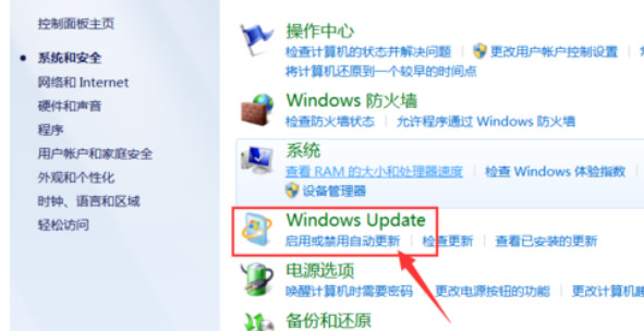 win7官方ISO镜像 win7旗舰版镜像下载