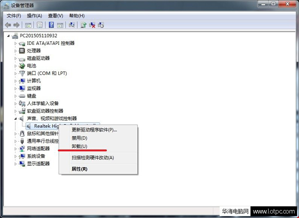 电脑音箱有滋滋声怎么解决 电脑音箱有滋滋声什么原因