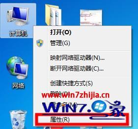 win7卡顿不流畅怎么处理 win7程序卡顿严重解决方法