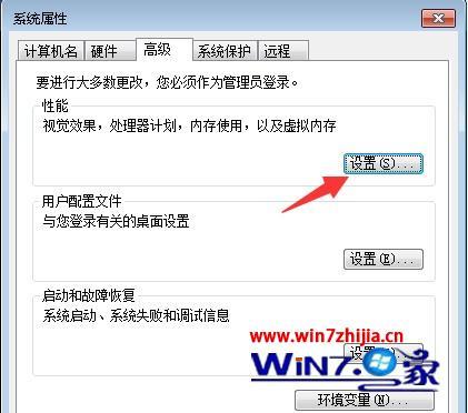 win7卡顿不流畅怎么处理 win7程序卡顿严重解决方法