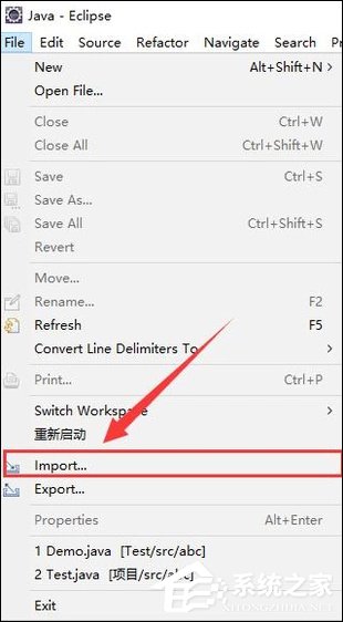 Eclipse如何导入JAVA工程 如何将项目导入Eclipse中