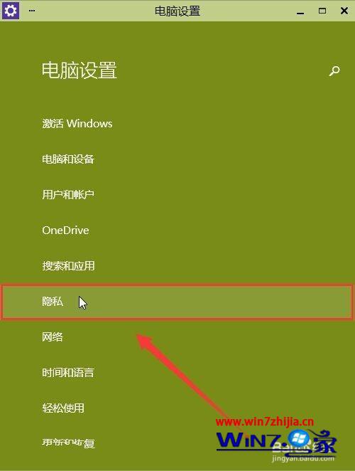 win10系统怎么开启摄像头 win10打开摄像头的方法