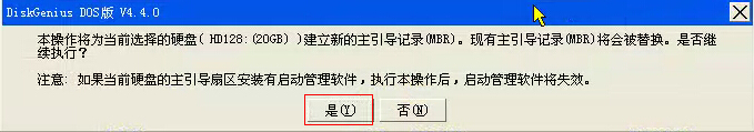 vmware虚拟机安装教程（xp/win7版）