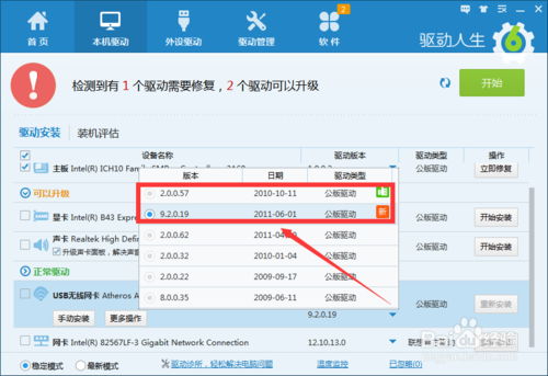 windows10无线网速慢怎么解决 win10如何应对网速慢问题